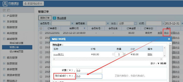 网站建设找零壹字节