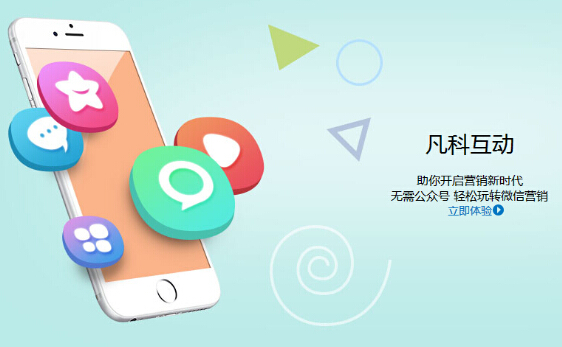 网站建设找零壹字节