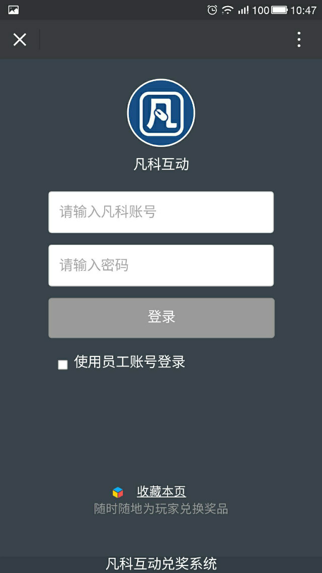 网站建设找零壹字节