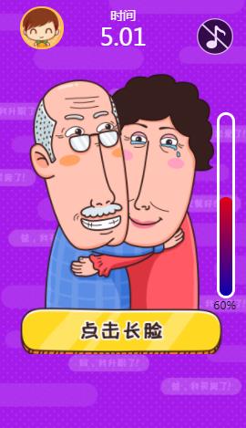 免费h5游戏模板