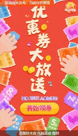 微信游戏模板