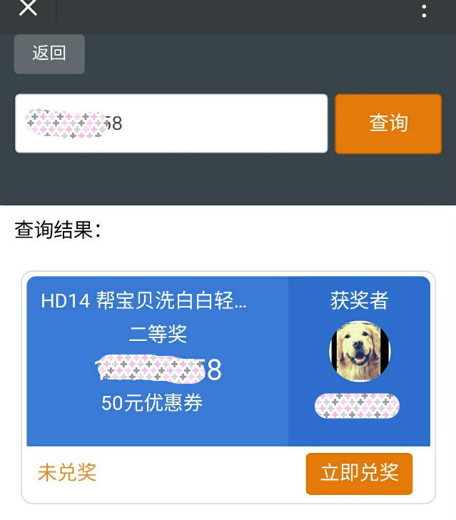 网站建设找零壹字节