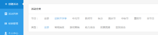 网站建设找零壹字节