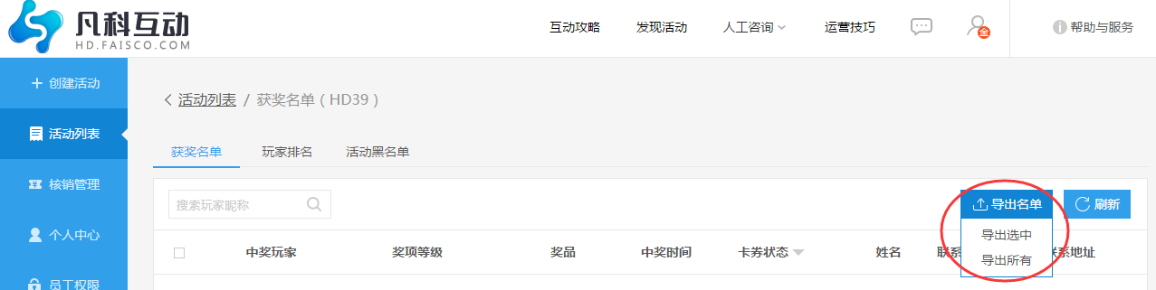 网站建设找零壹字节