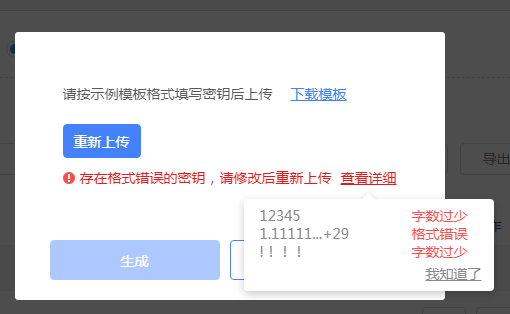 网站建设找零壹字节