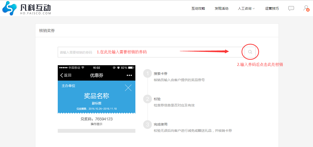 网站建设找零壹字节
