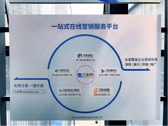 零壹字节网 世界互联网大会展示的产品矩阵