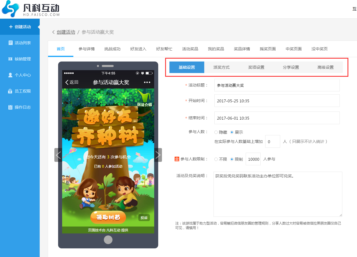 网站建设找零壹字节