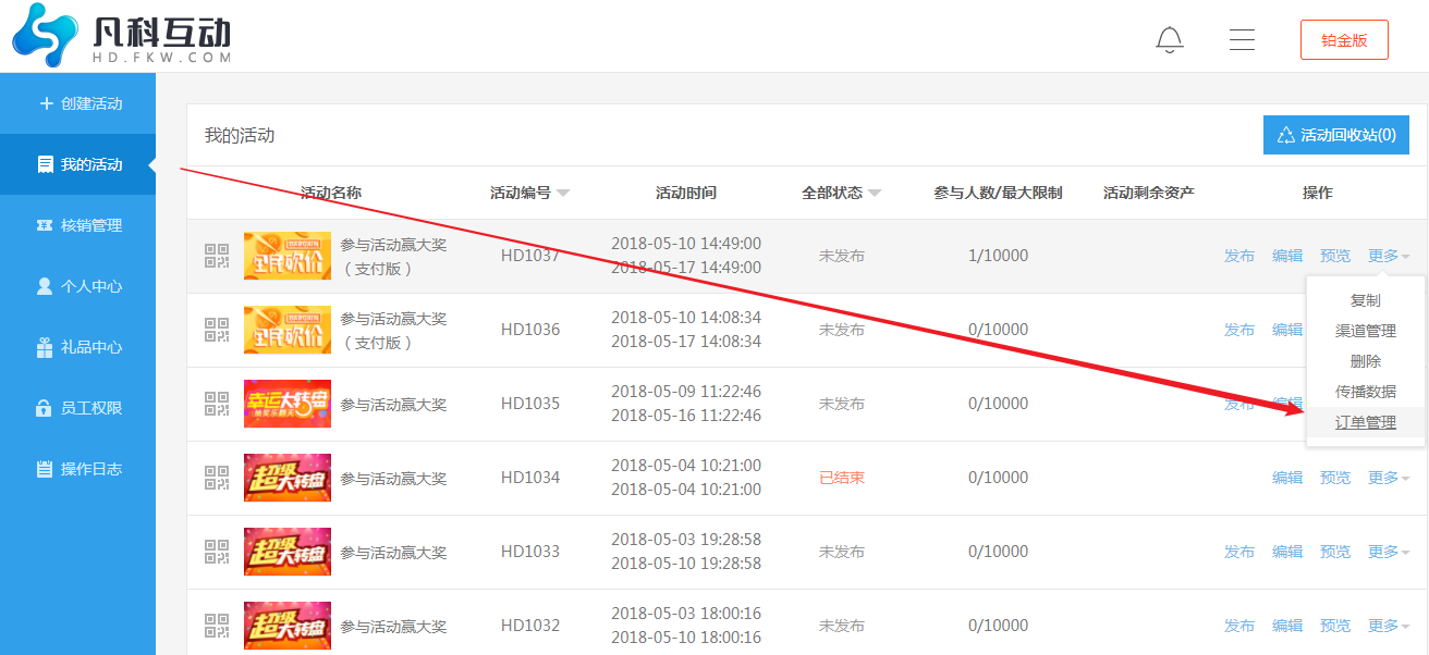 网站建设找零壹字节