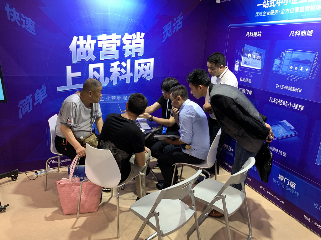 观众现场了解零壹字节网产品