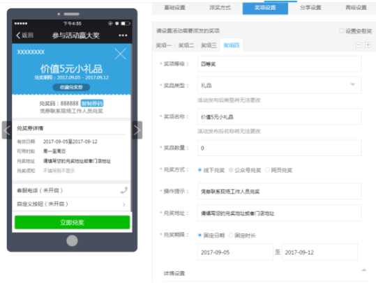 网站建设找零壹字节