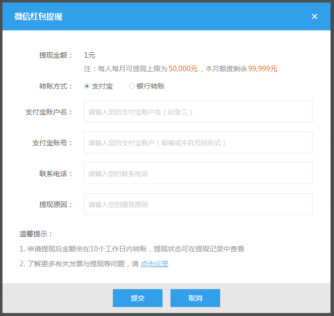 网站建设找零壹字节