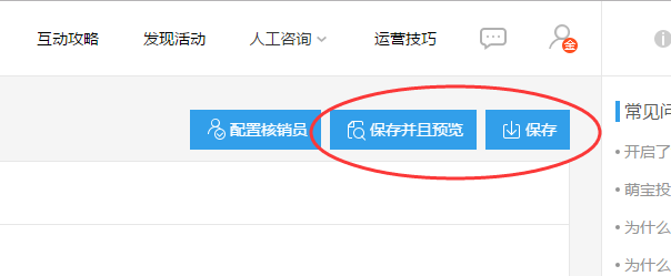 网站建设找零壹字节