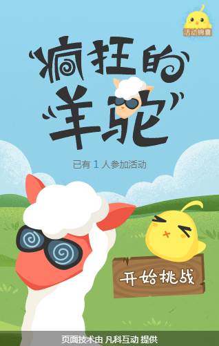 网站建设找零壹字节