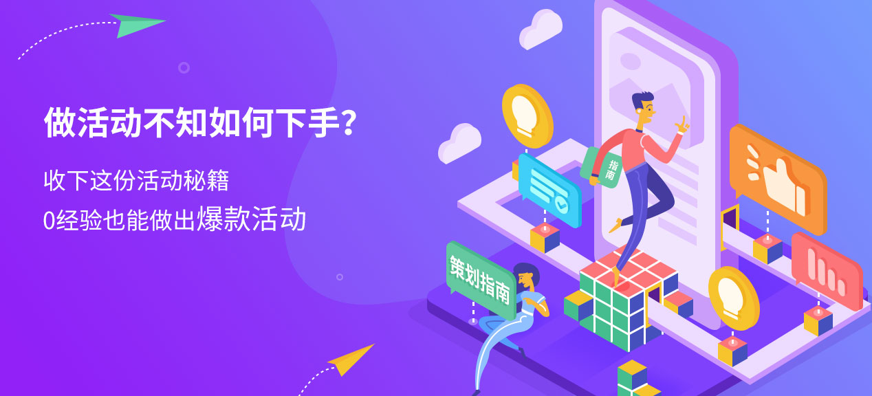 网站建设找零壹字节