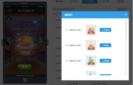 网站建设找零壹字节