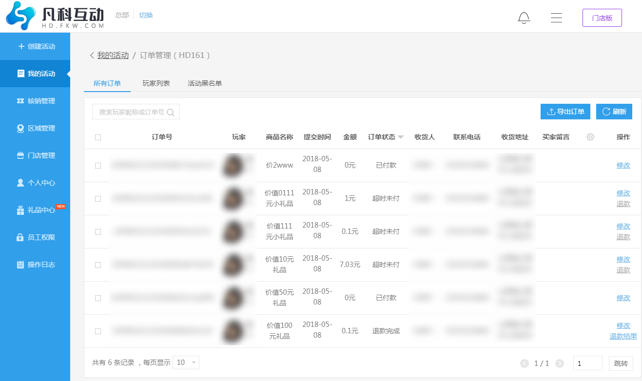 网站建设找零壹字节