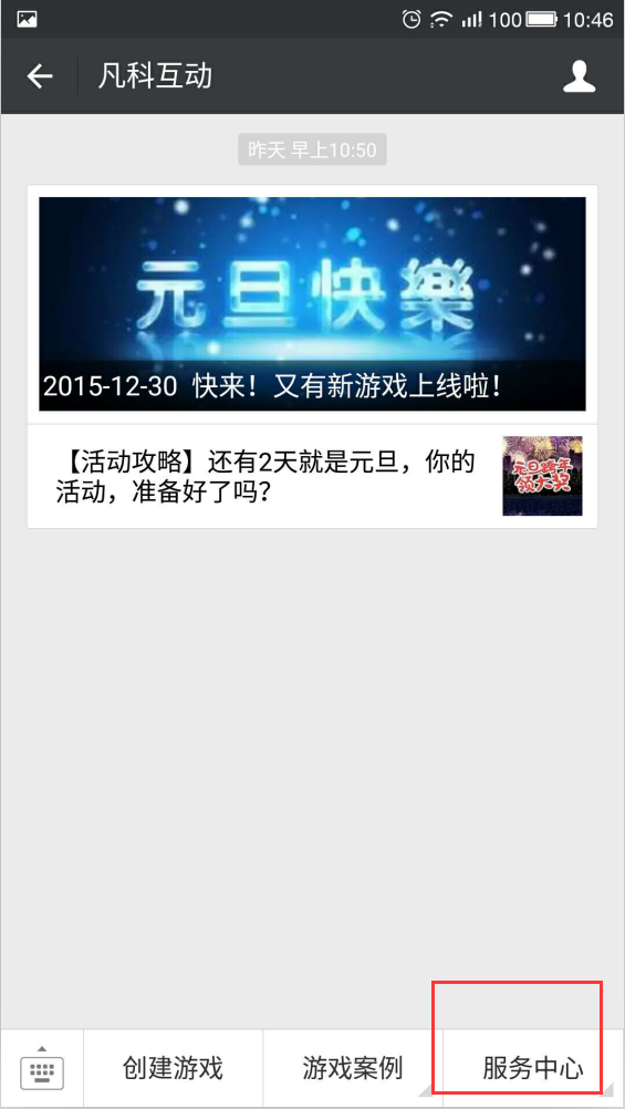 网站建设找零壹字节