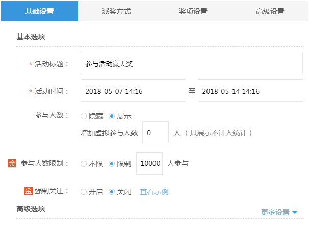 网站建设找零壹字节