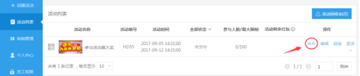 网站建设找零壹字节