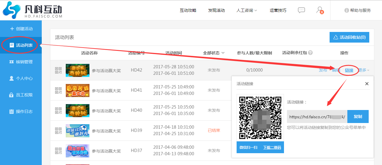网站建设找零壹字节