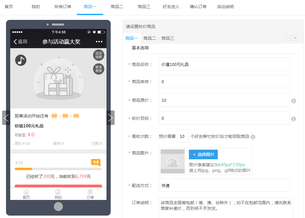 网站建设找零壹字节