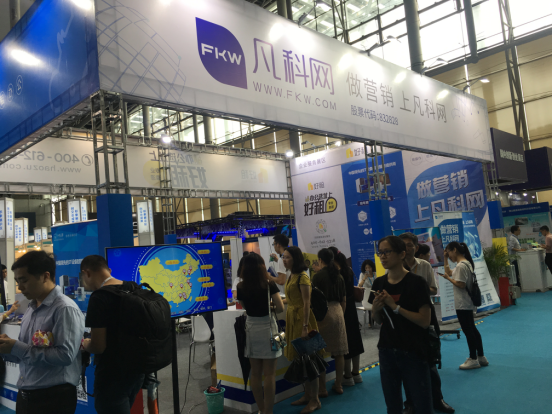 创交会现场零壹字节网展位