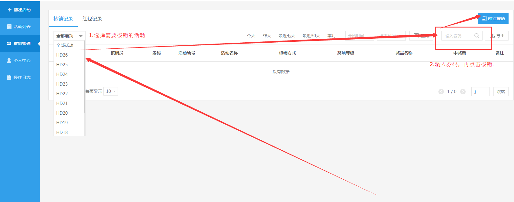 网站建设找零壹字节