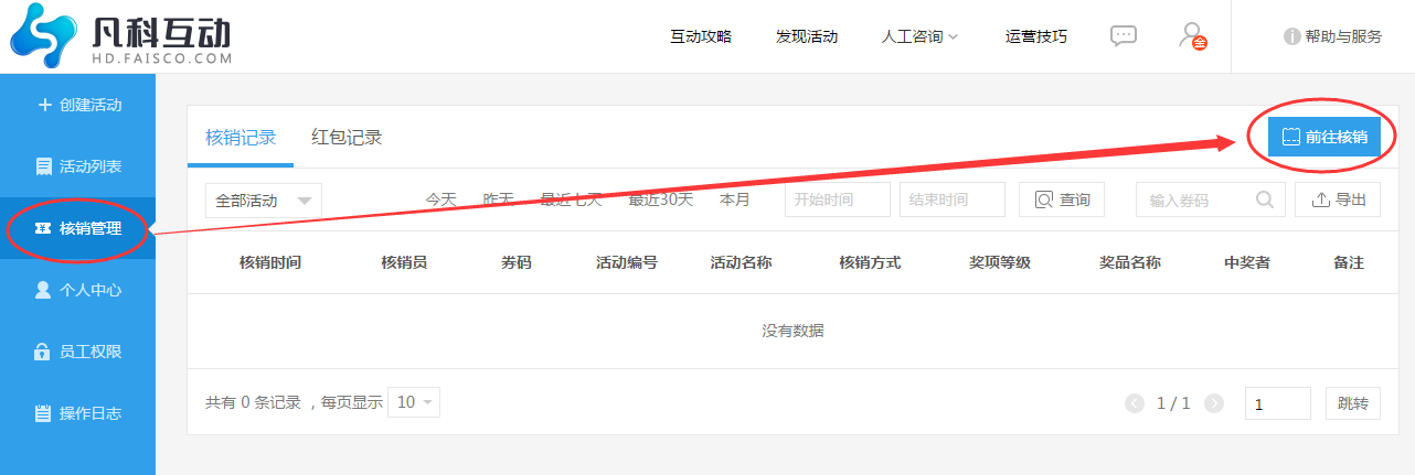 网站建设找零壹字节