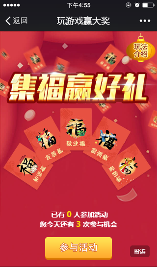 网站建设找零壹字节