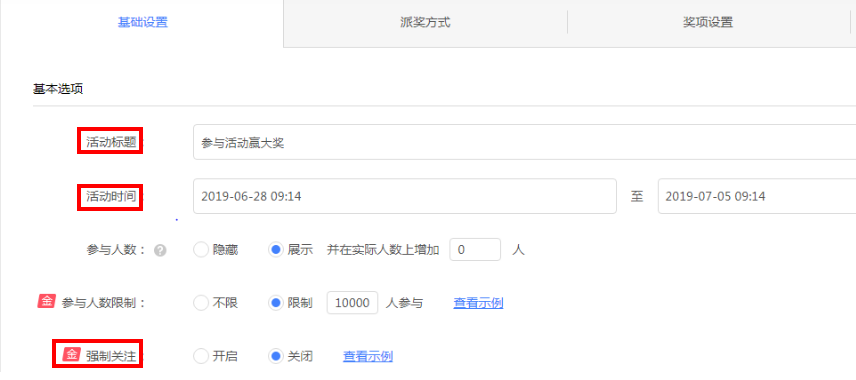 h5游戏制作