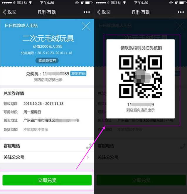 网站建设找零壹字节