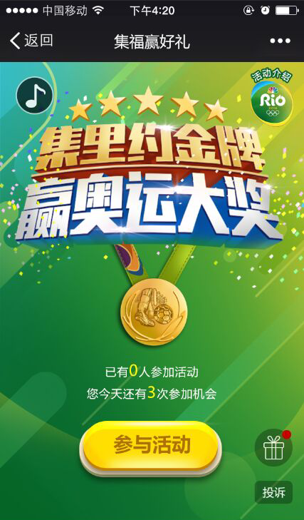 网站建设找零壹字节