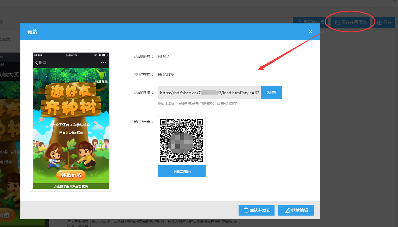 网站建设找零壹字节