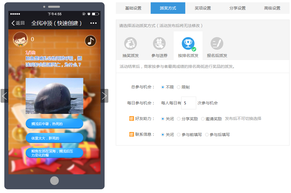 网站建设找零壹字节