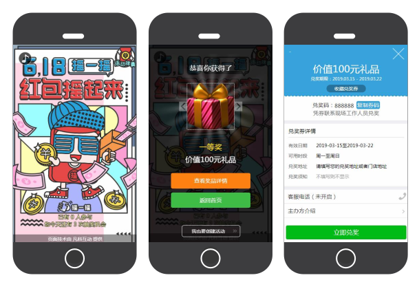 微信游戏模板
