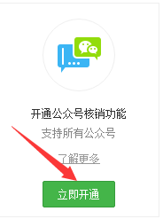 网站建设找零壹字节
