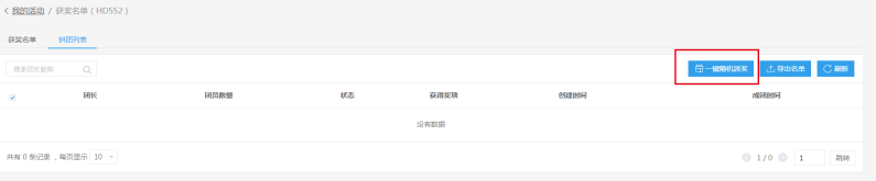 网站建设找零壹字节