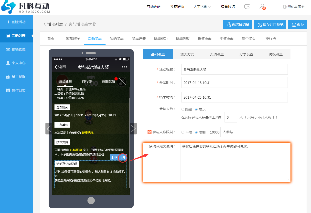 网站建设找零壹字节