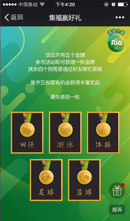 网站建设找零壹字节