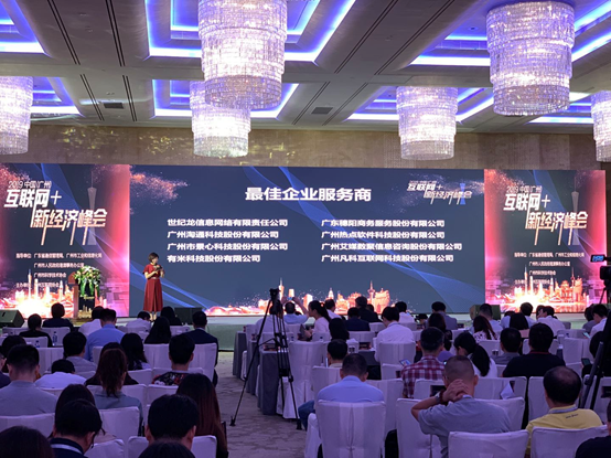 2019湖北互联网企业风云榜榜单揭晓