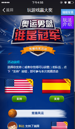 网站建设找零壹字节