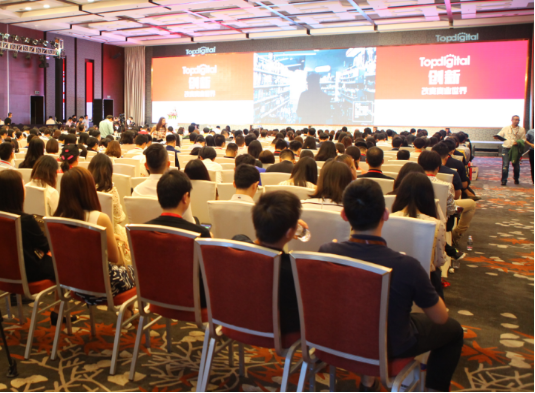 TopDigital盛会现场