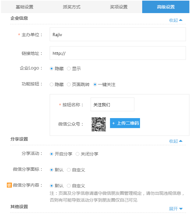 网站建设找零壹字节