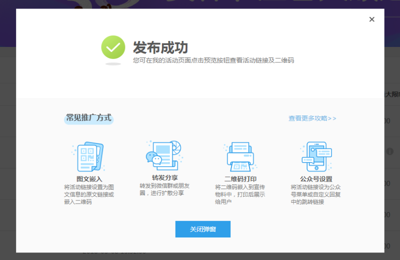 网站建设找零壹字节