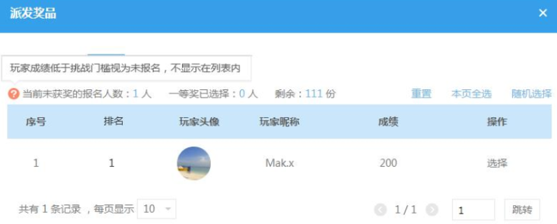网站建设找零壹字节