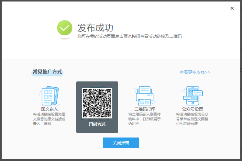 网站建设找零壹字节