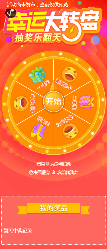 网站建设找零壹字节