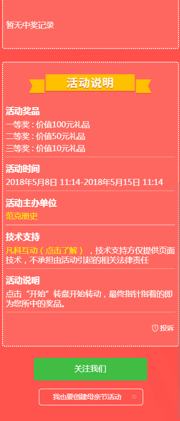 网站建设找零壹字节