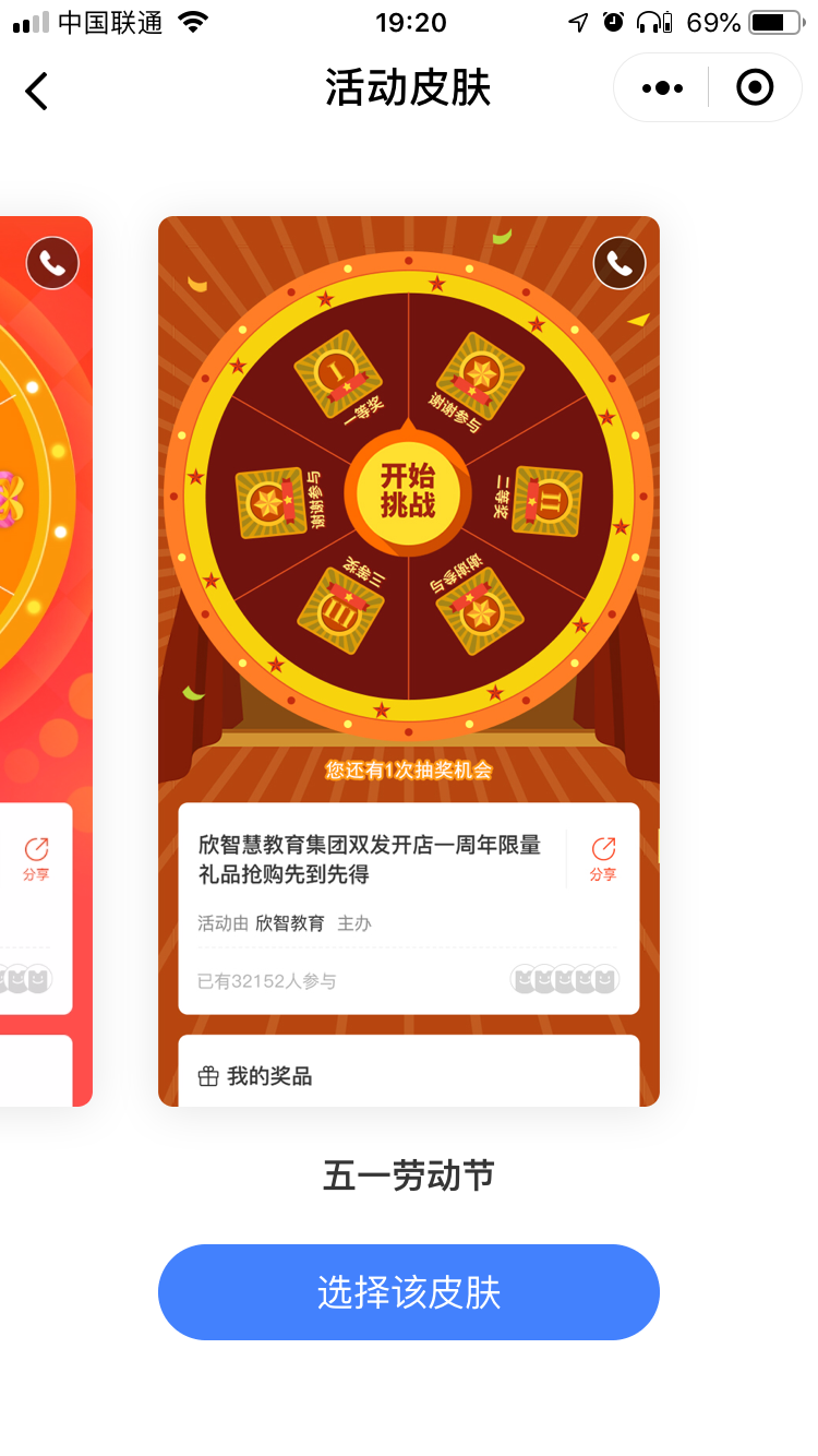 网站建设找零壹字节
